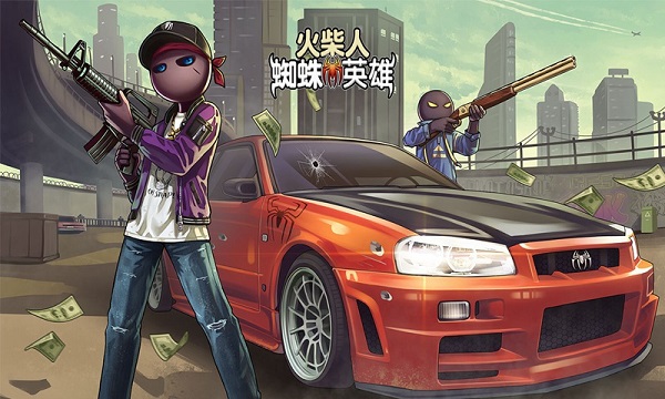 截图3