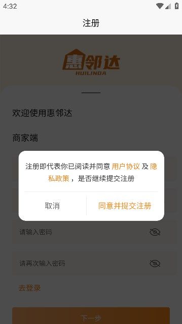 截图2