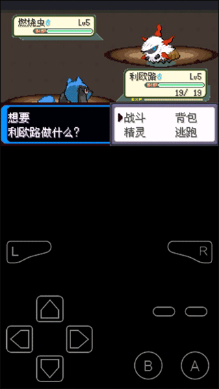 截图3
