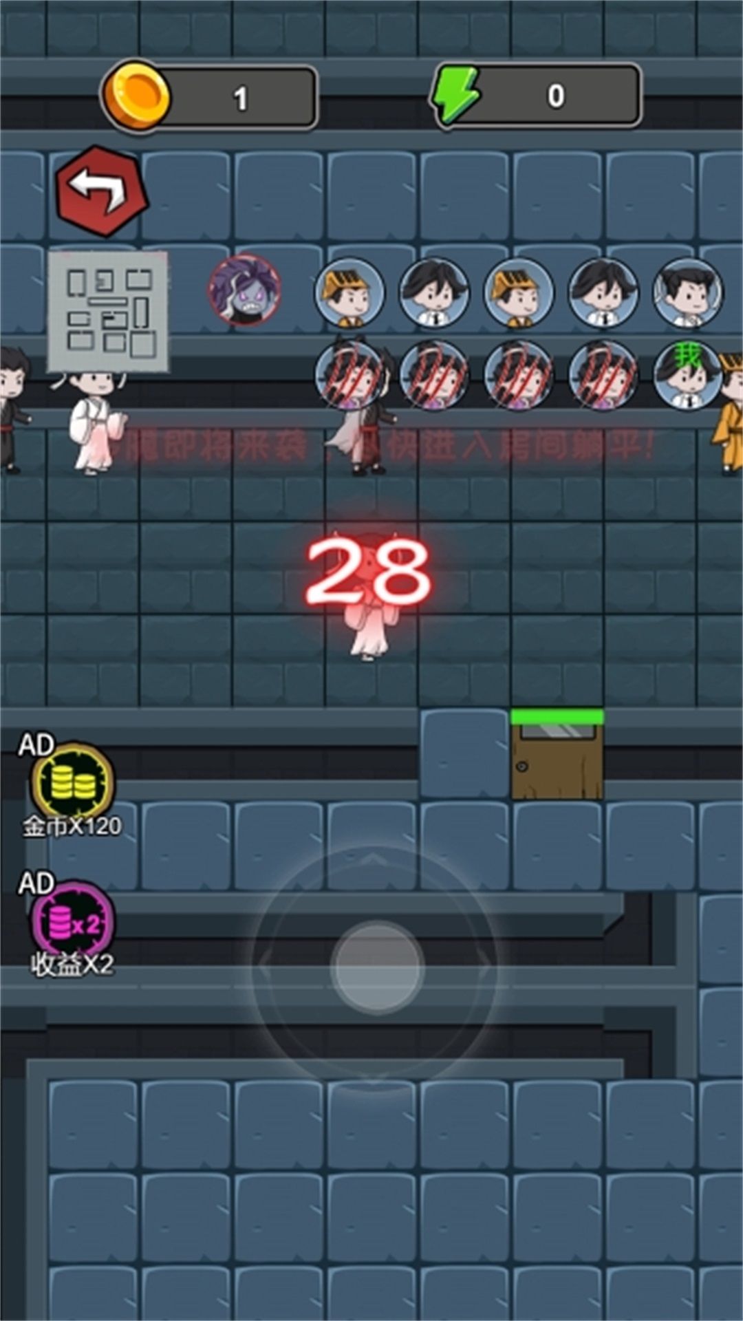 截图1