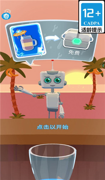 截图3