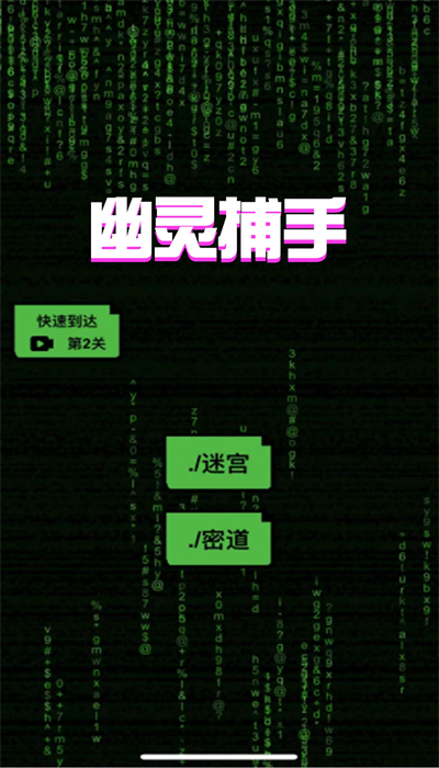 截图3