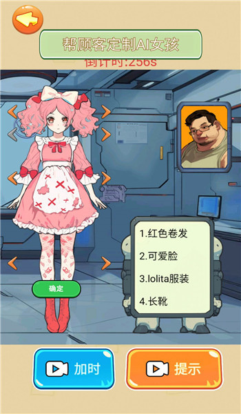 找出大香蕉图1