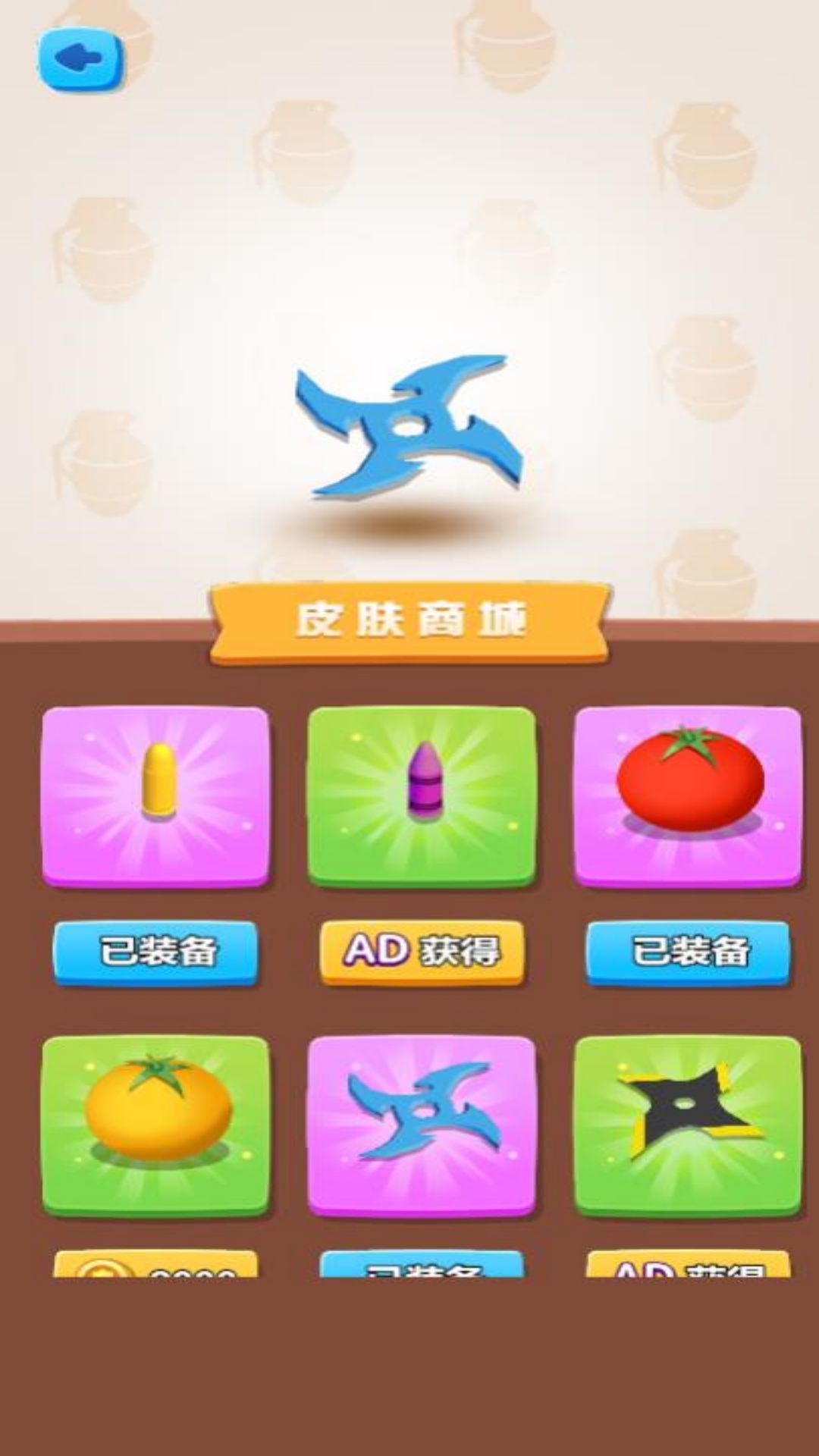 截图3