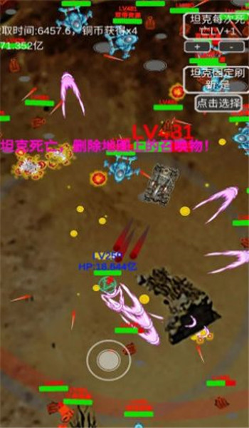 截图2