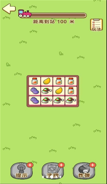 截图1