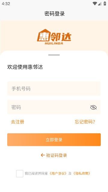 截图3