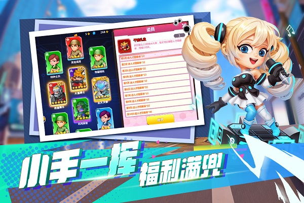 截图2