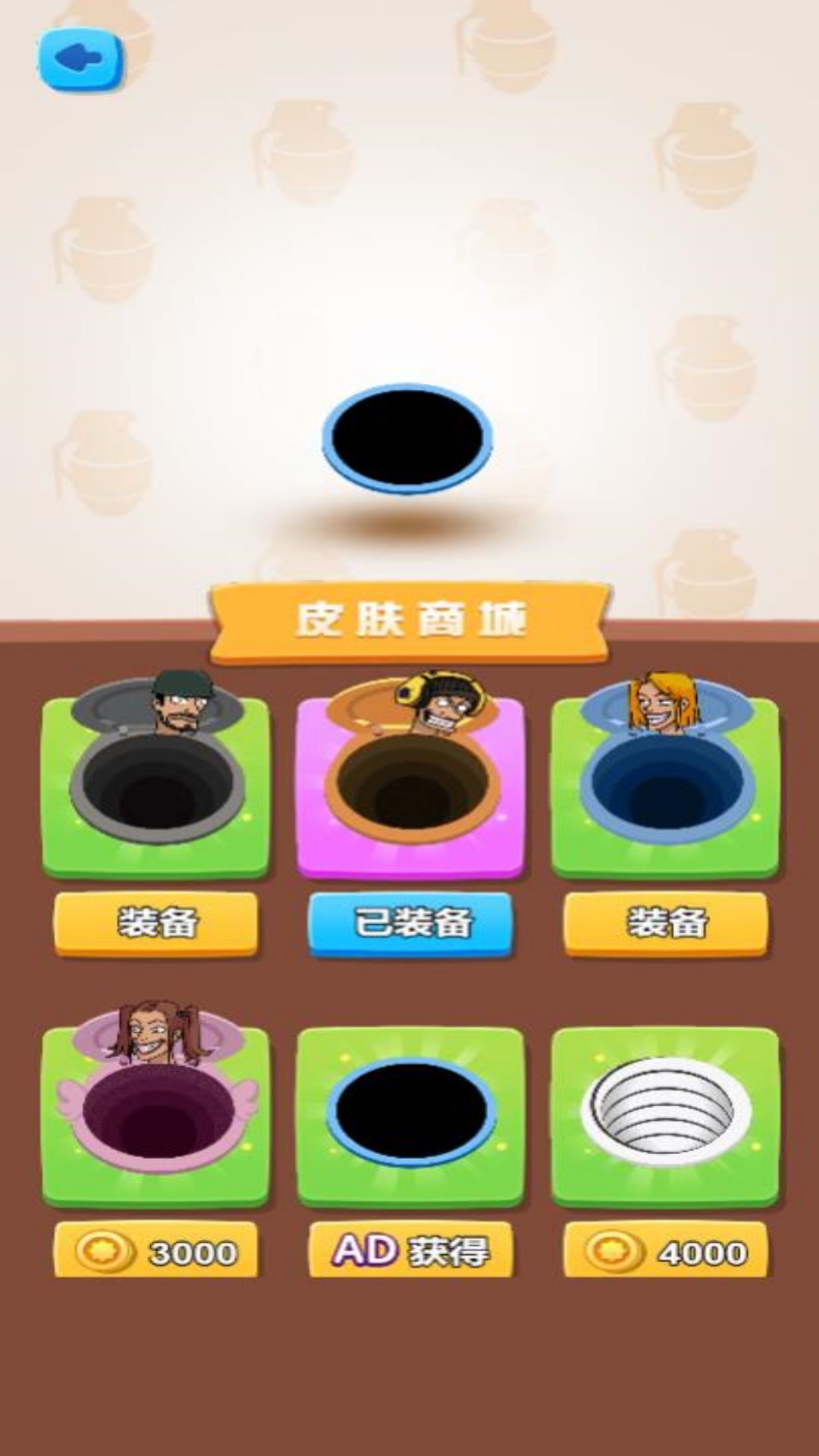 截图2