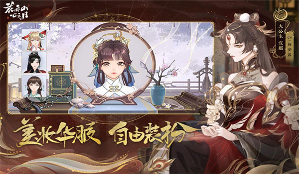 截图2