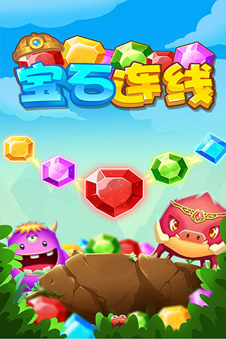 截图3