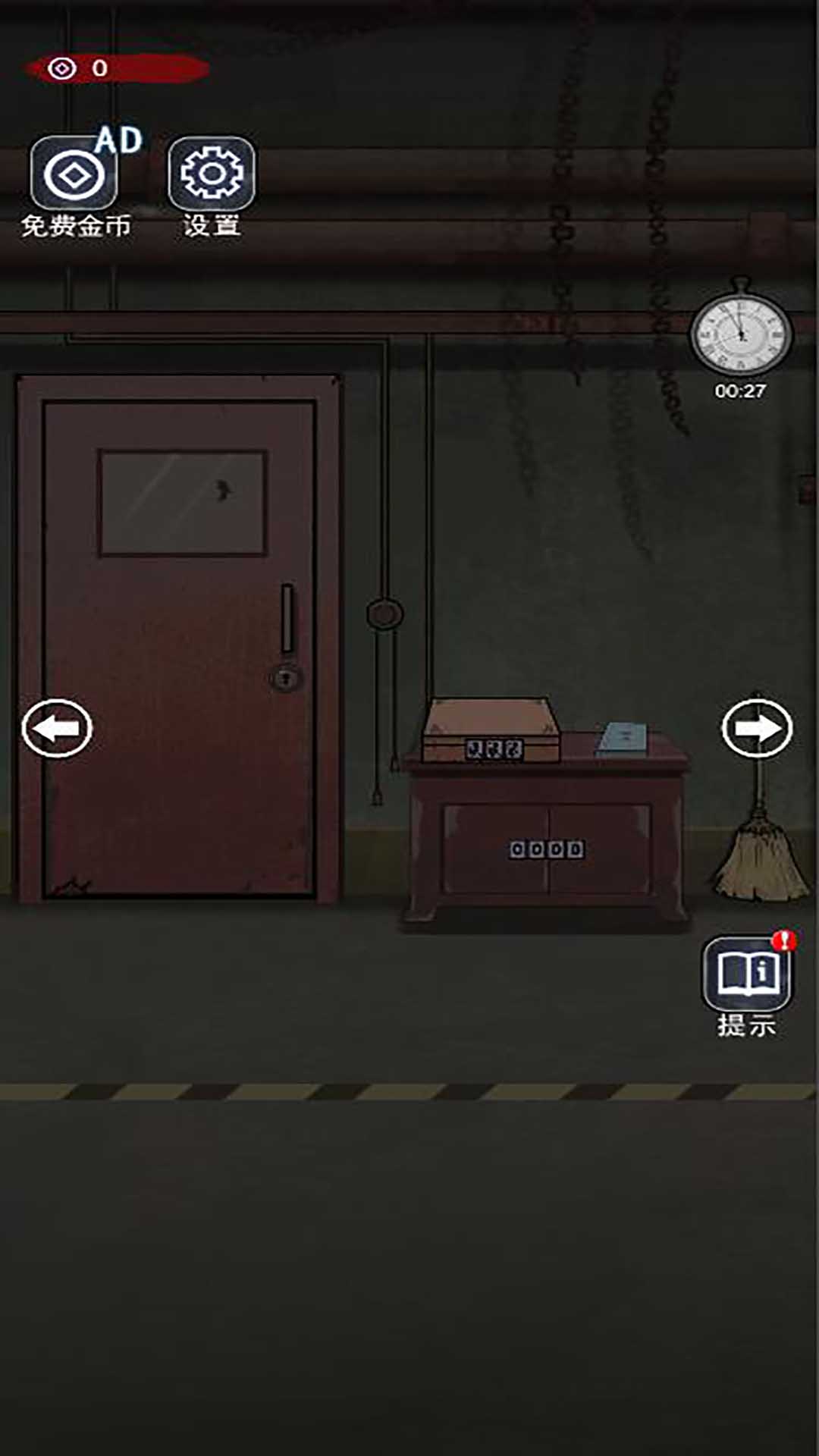 截图2