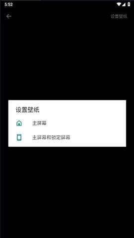 银狼动态壁纸图1