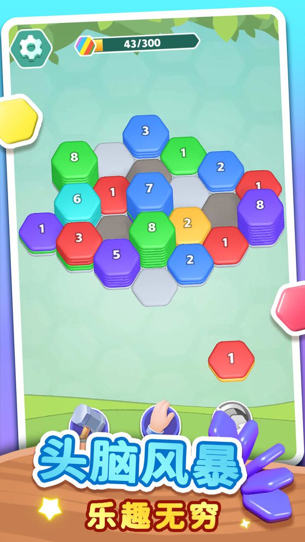 截图3