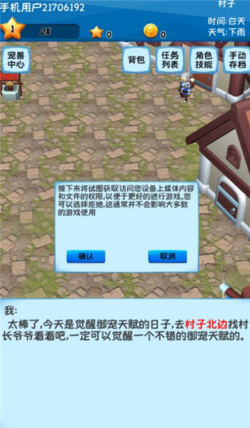 截图1