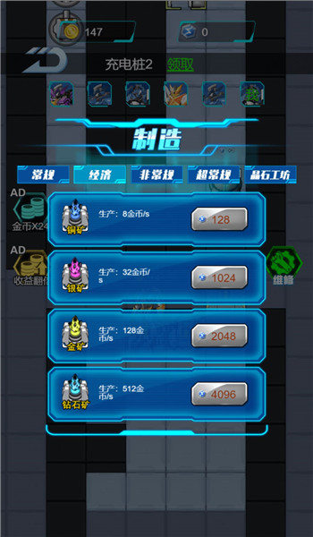 截图3