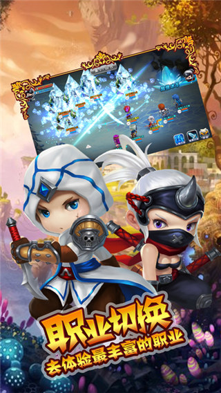 截图3