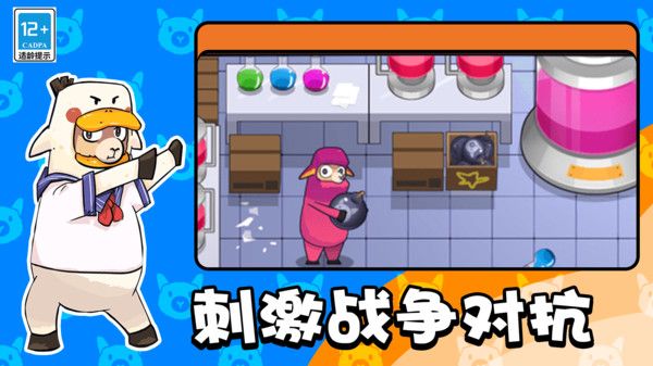 截图2