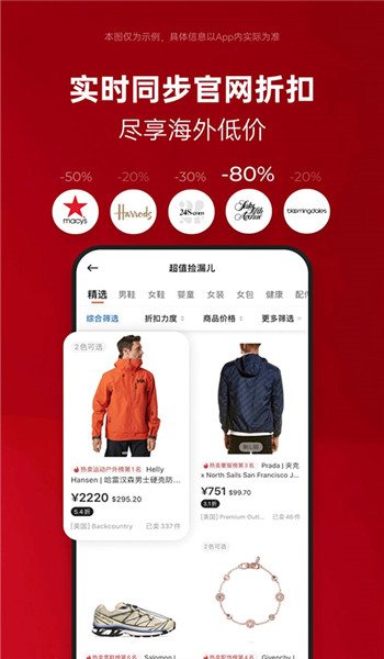 截图3