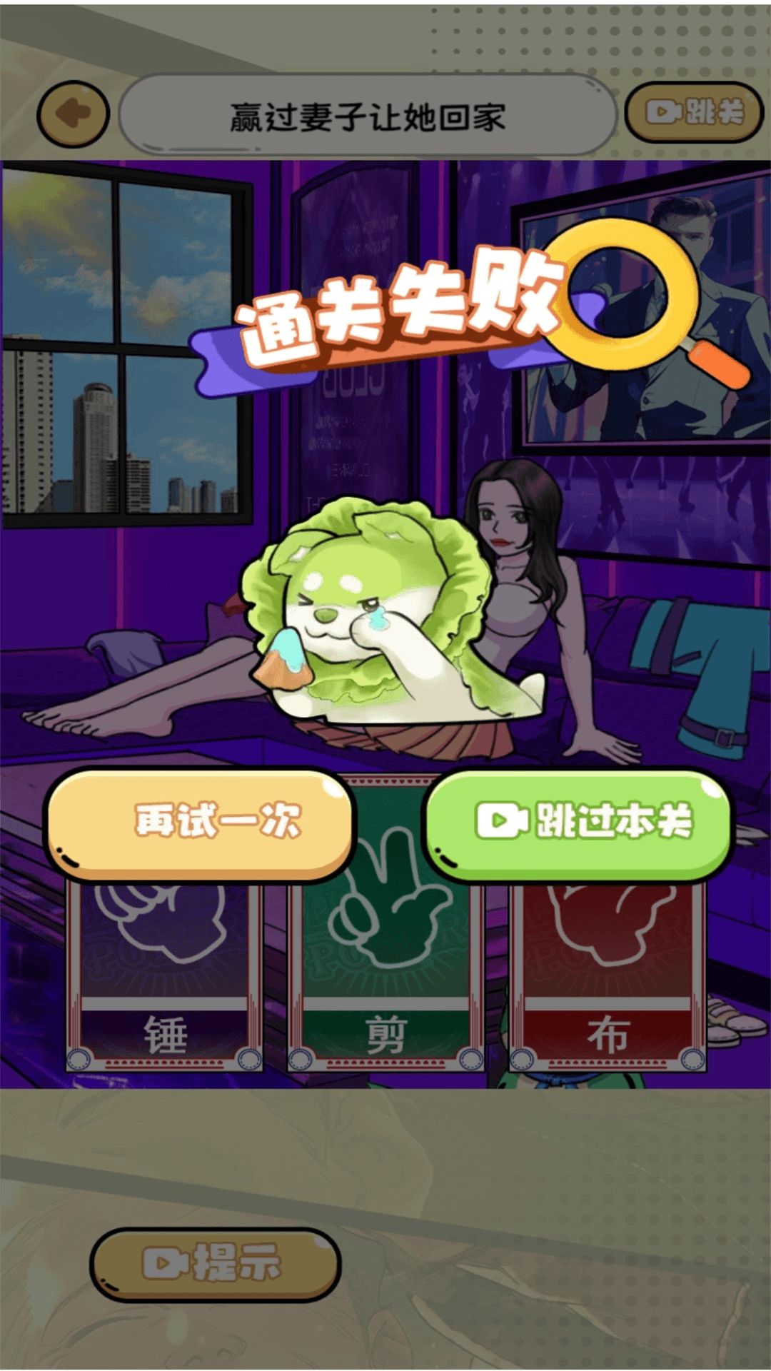 截图2