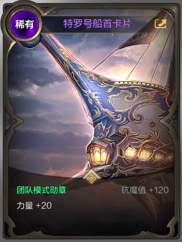《地下城与勇士手游（DNF手游）》罗特斯入门团本介绍