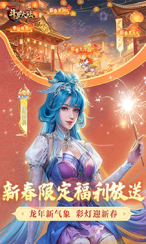 截图4