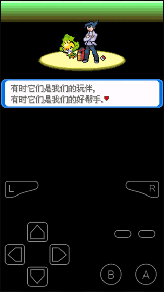 截图2