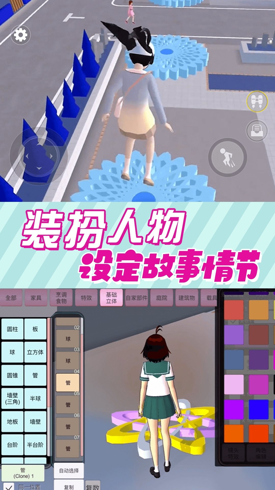 截图1