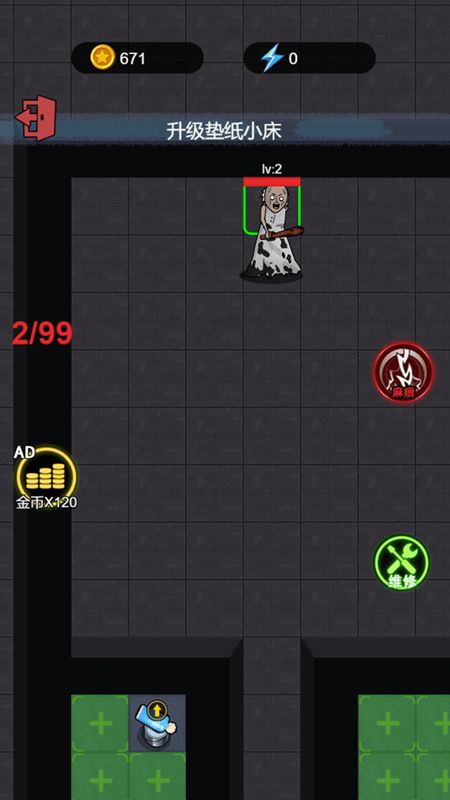 截图3