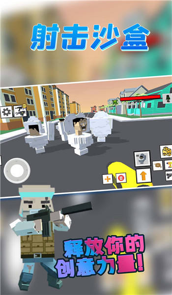 截图3