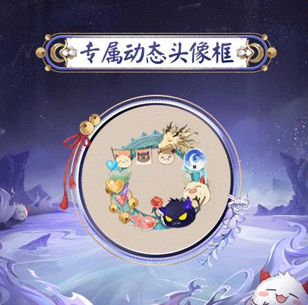 《阴阳师》儿童节限定「犹忆年少时」系列全新皮肤登场！
