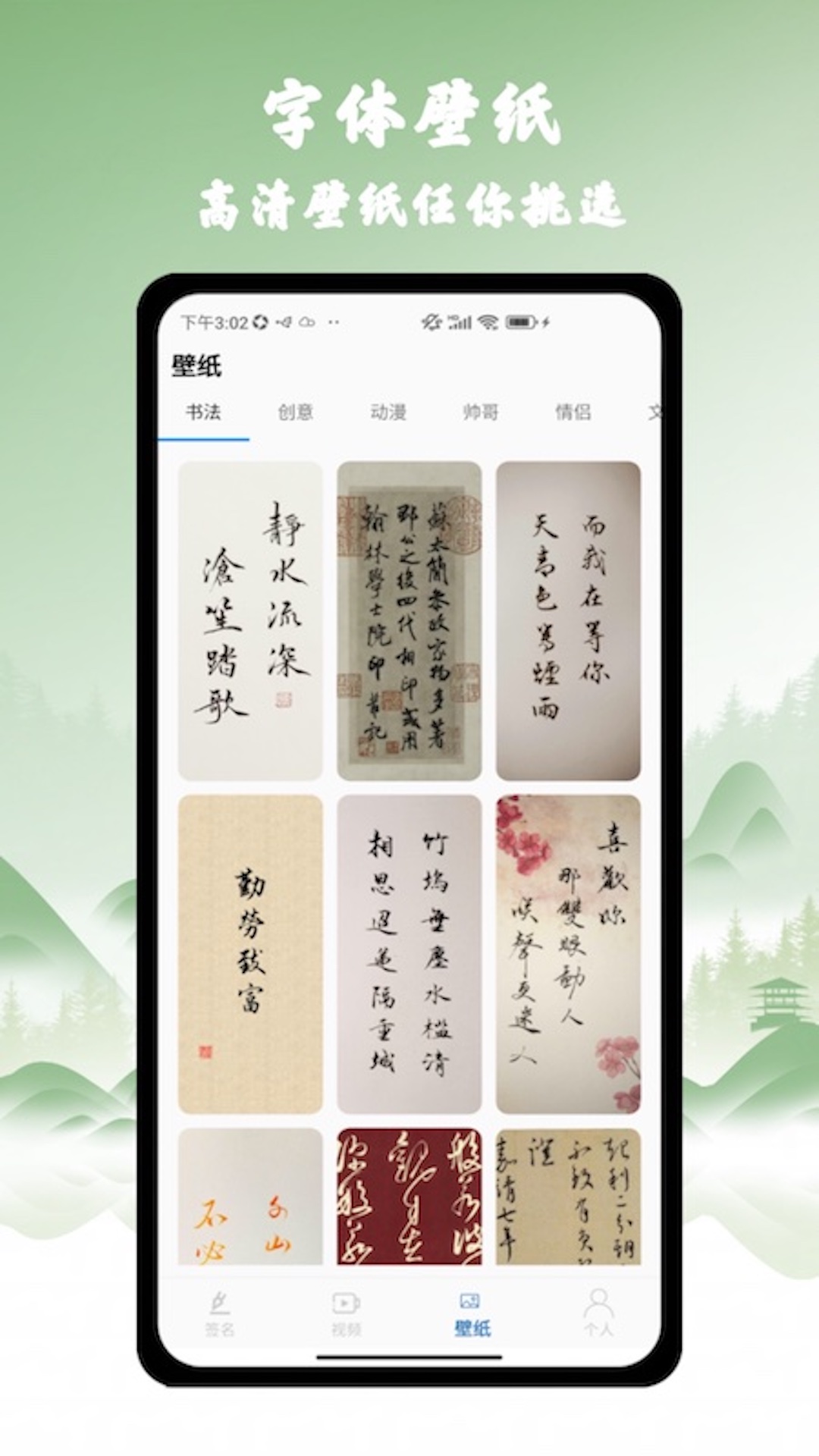截图1