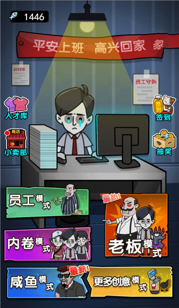 截图2