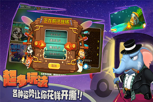 截图4