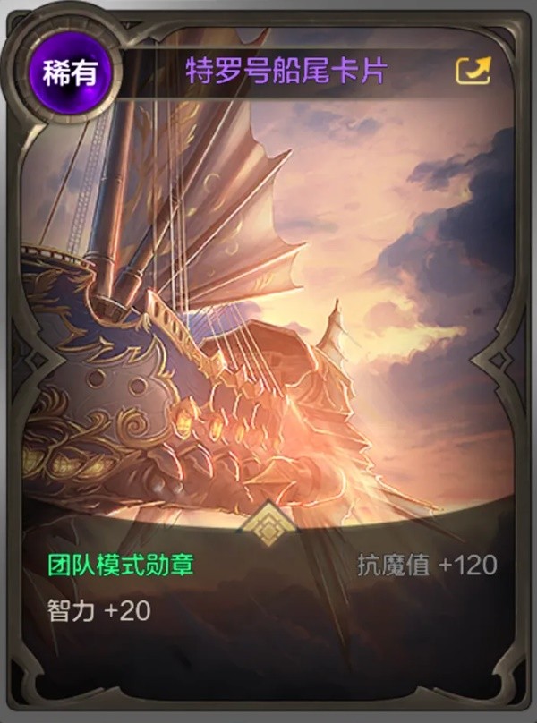 《地下城与勇士手游（DNF手游）》罗特斯入门团本介绍