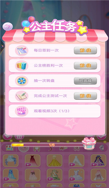 截图4