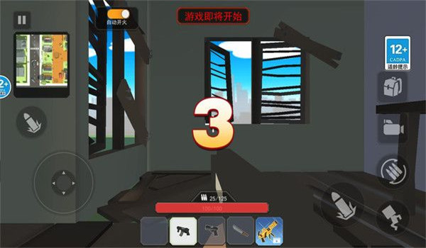 截图1