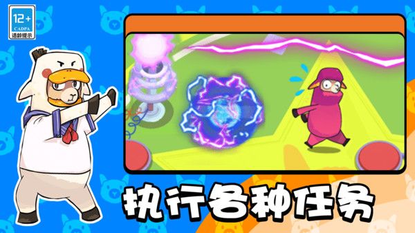 截图3