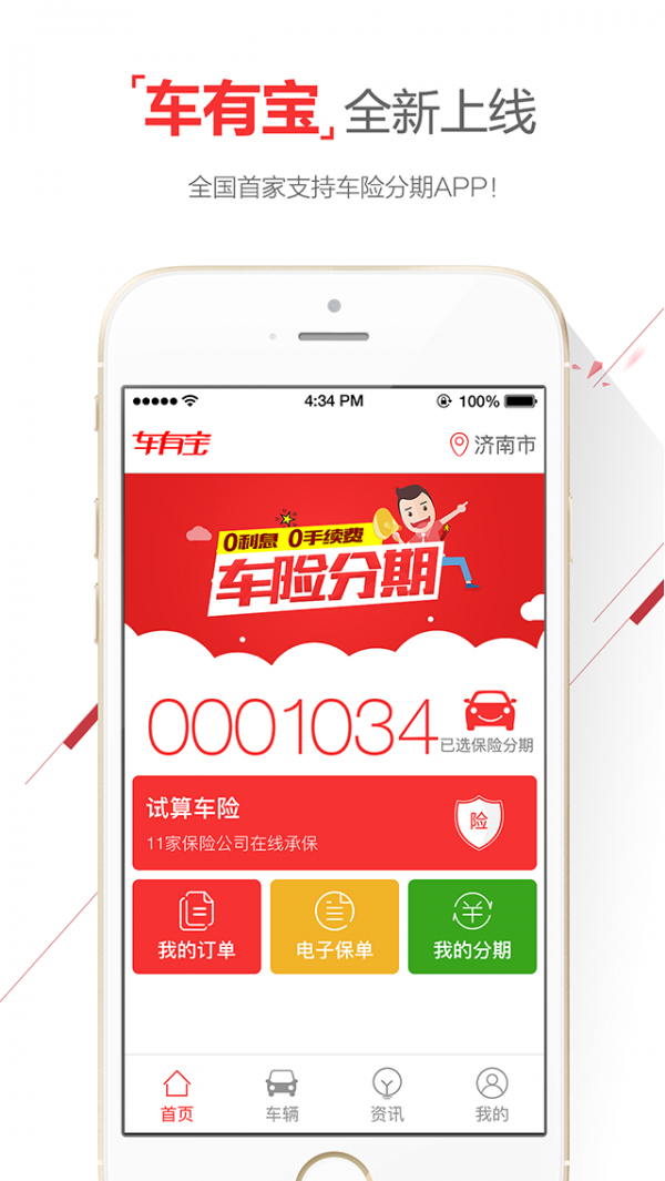 截图1