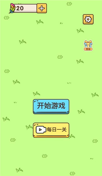 截图2