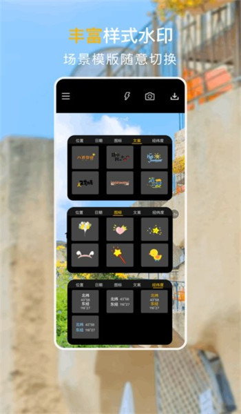截图2