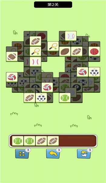 截图3