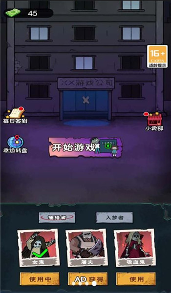 截图3