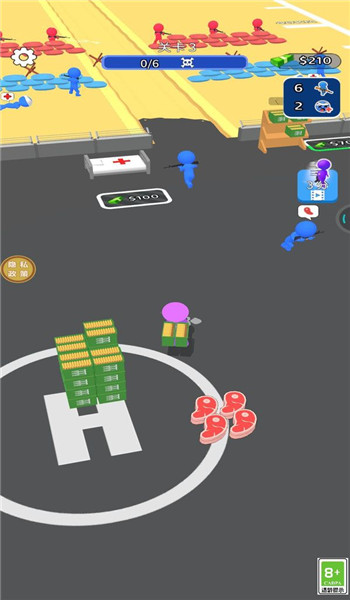 截图2
