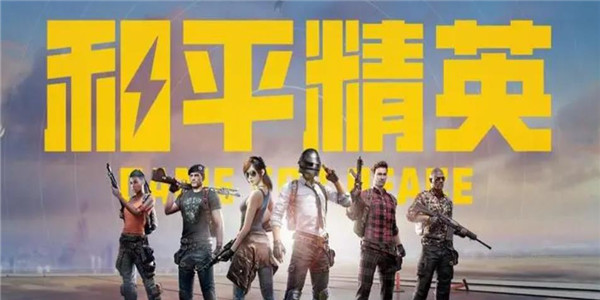 比和平精英还好玩的游戏图标