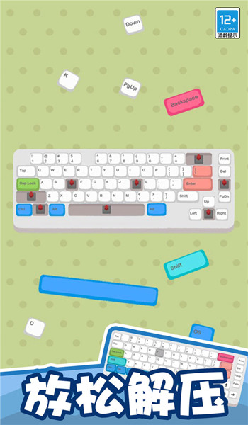 截图3