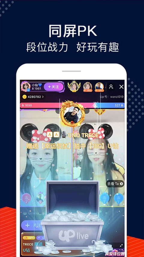 截图4