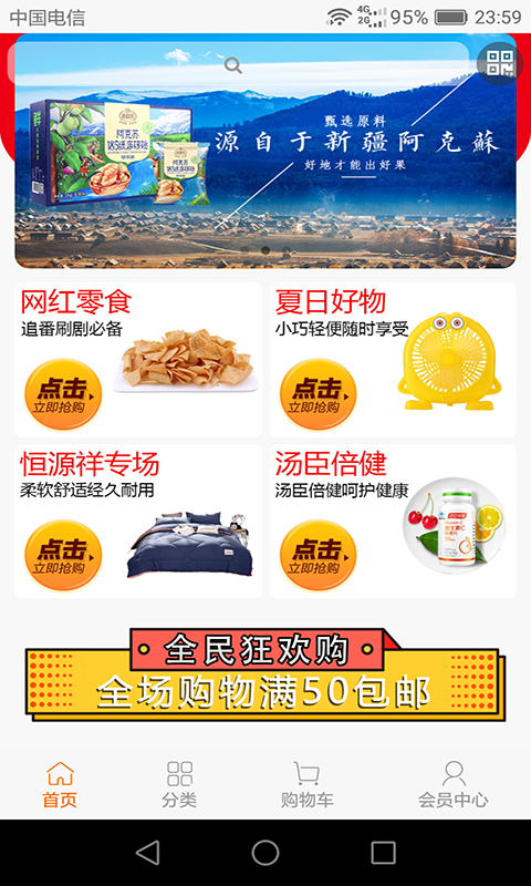 截图1