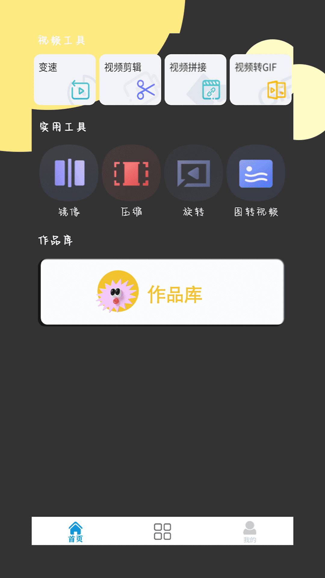 图2