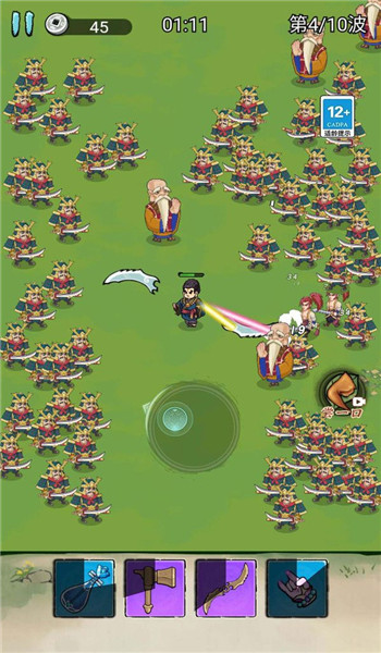 截图2